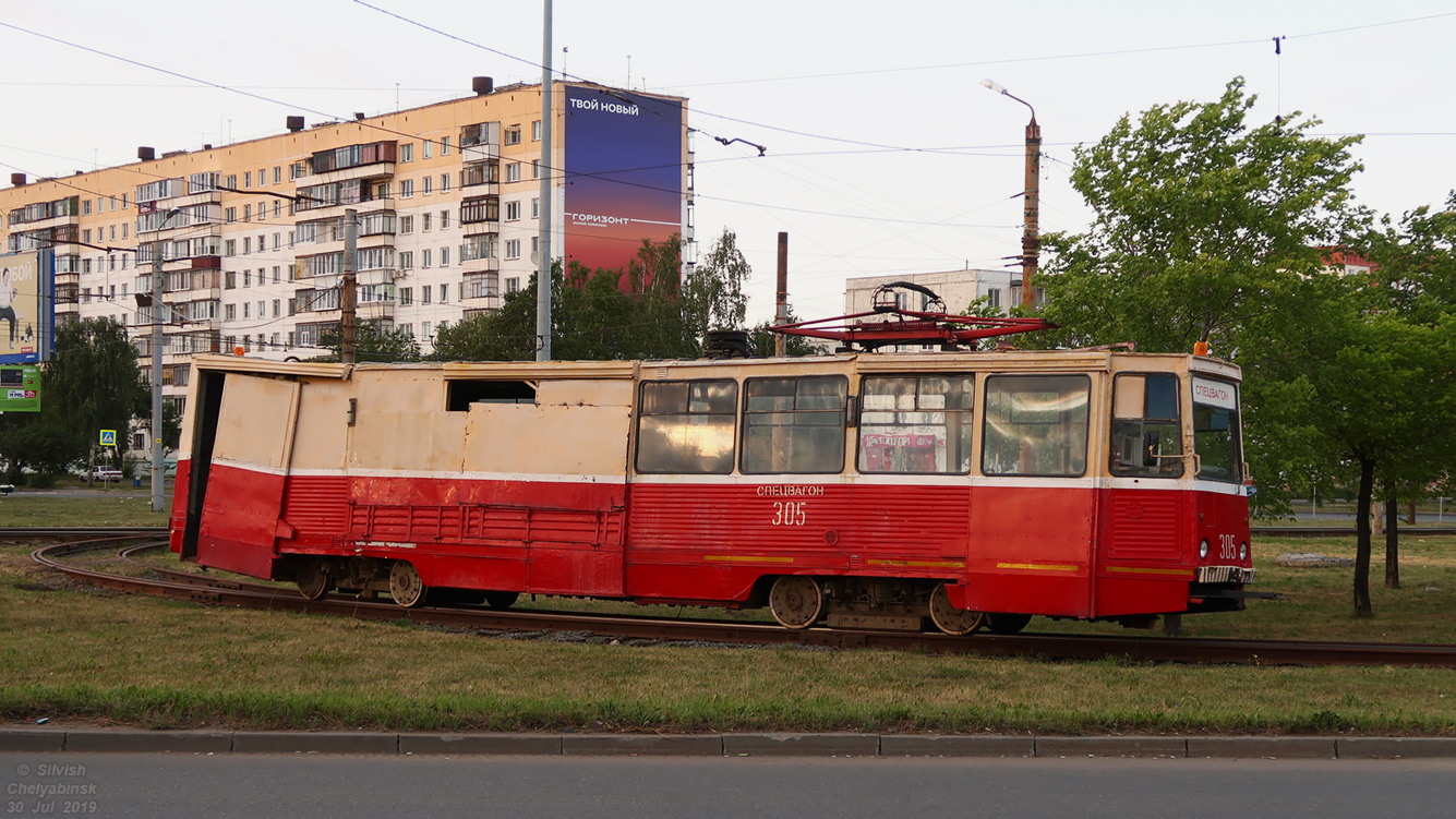 Челябинск, 71-605 (КТМ-5М3) № 305; Челябинск — Происшествия