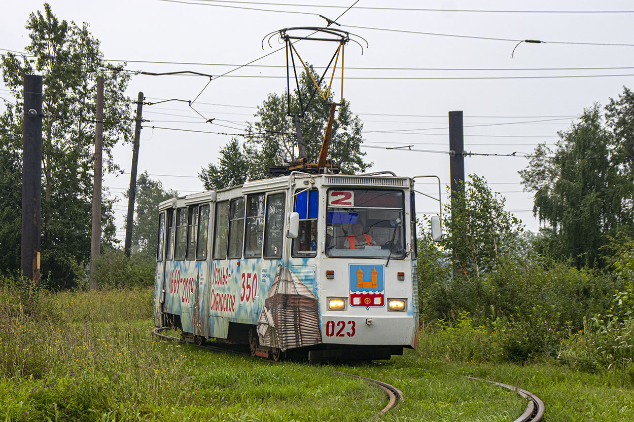 Usolye-Siberian, 71-605 (KTM-5M3) nr. 023