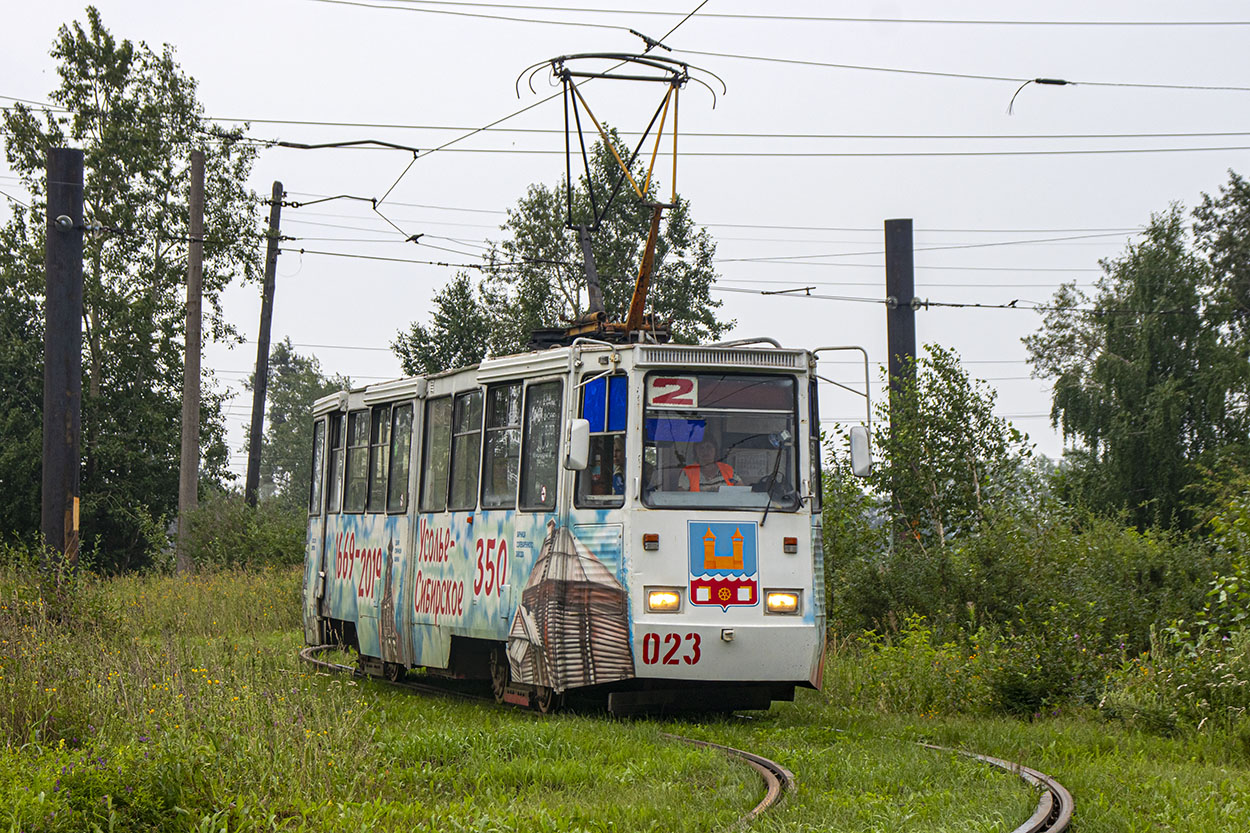 Usole Syberyjskie, 71-605 (KTM-5M3) Nr 023