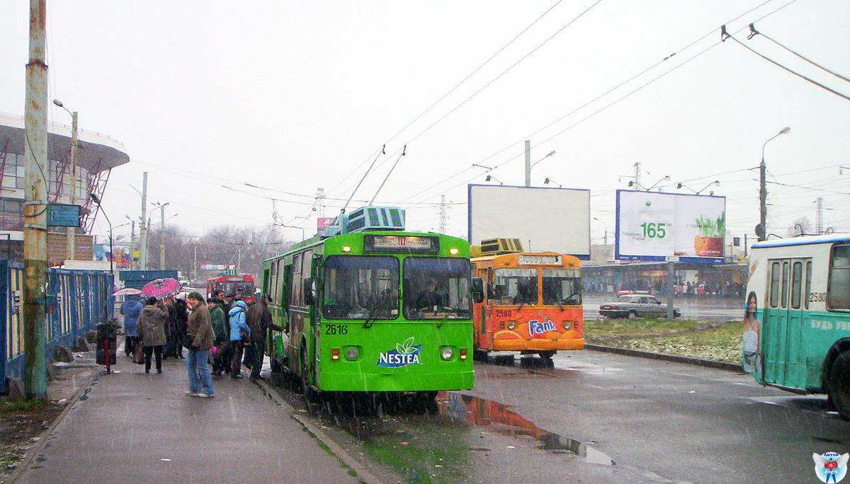 Nizhny Novgorod, Nizhtroll (ZiU-682G) # 2616
