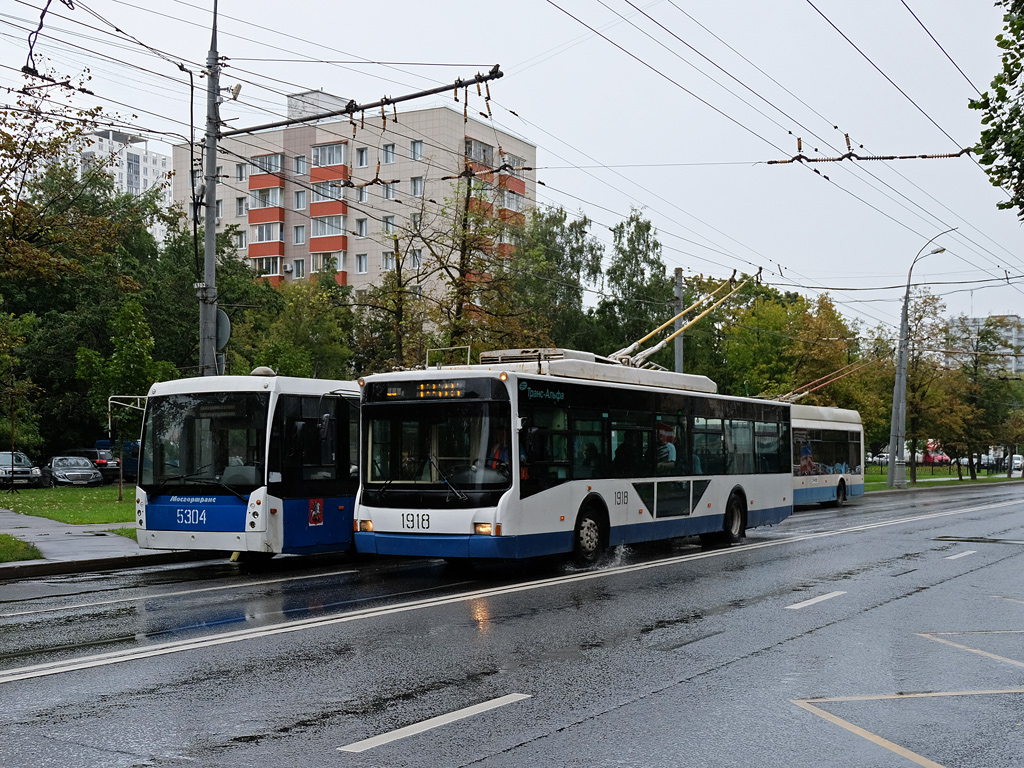 Москва, ВМЗ-5298.01 «Авангард» № 1918