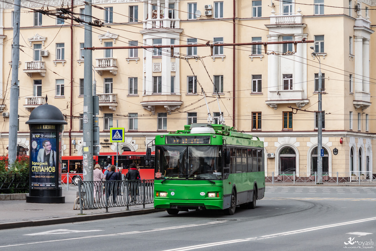 Казань, Тролза-5275.03 «Оптима» № 2315