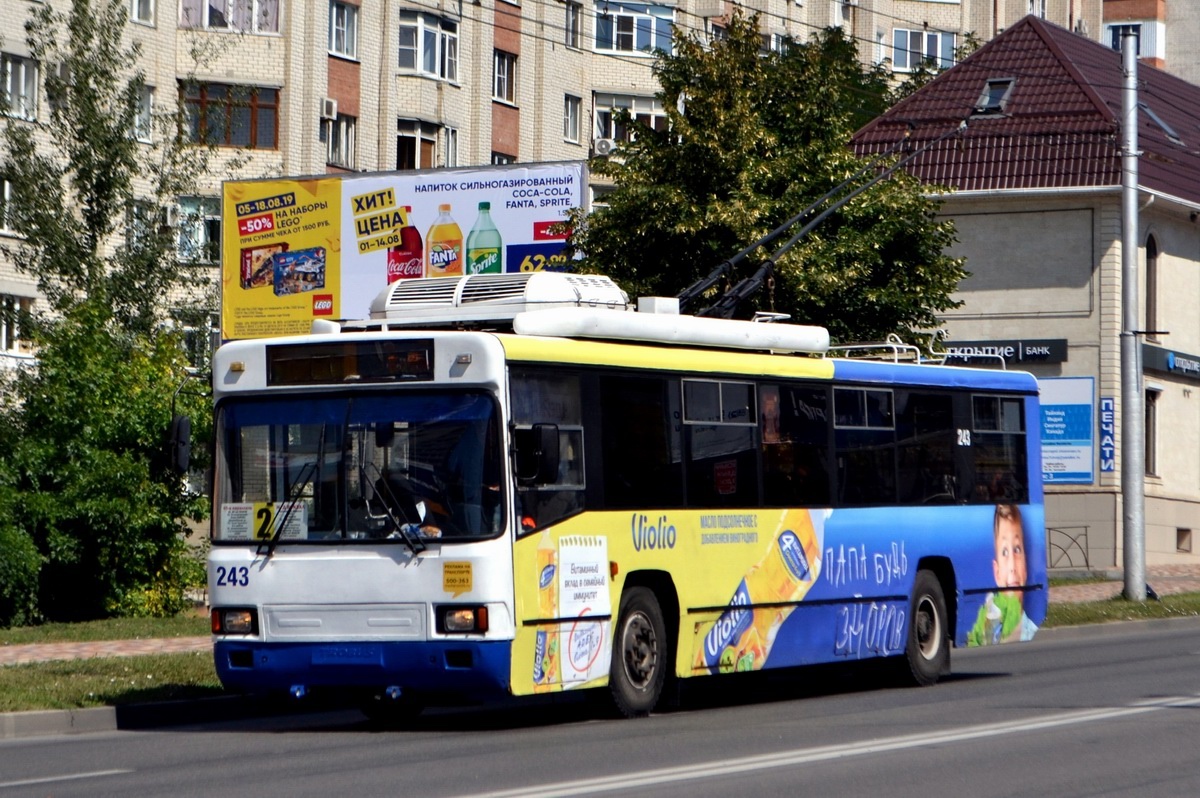 Sztavropol, BTZ-52764R — 243