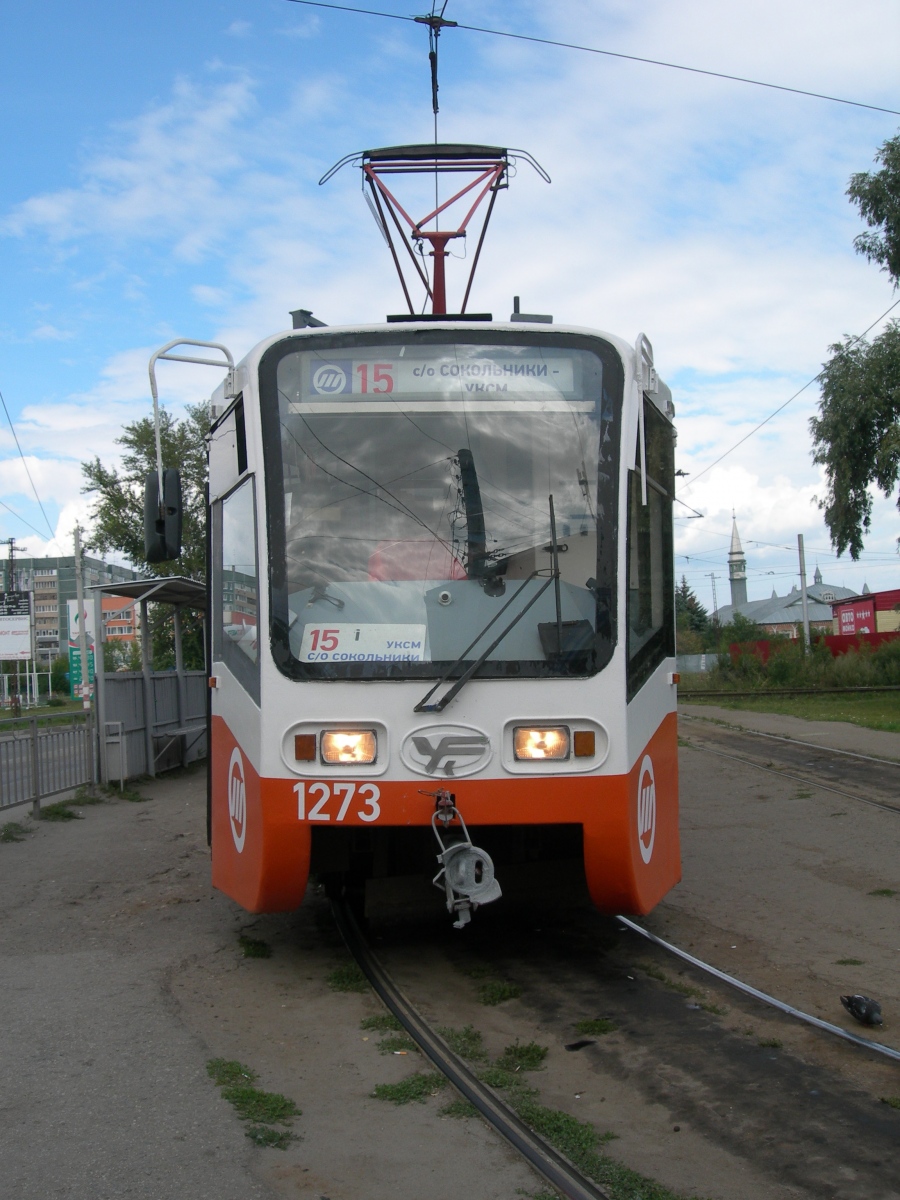 Ulyanovsk, 71-619K # 1273