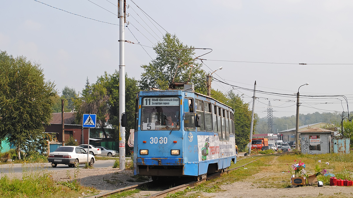 Novosibirsk, 71-605A № 3060