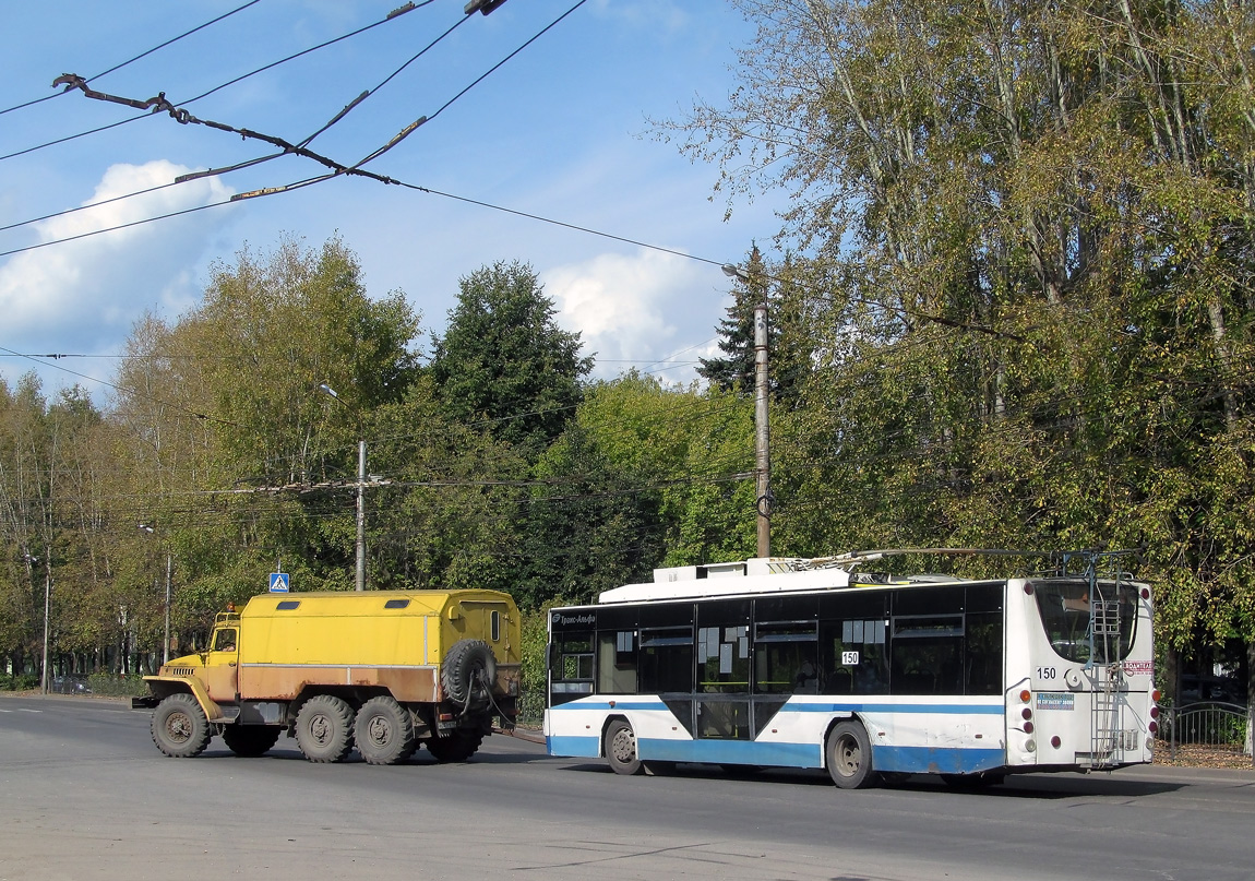 Kaluga, VMZ-5298.01 “Avangard” nr. 150