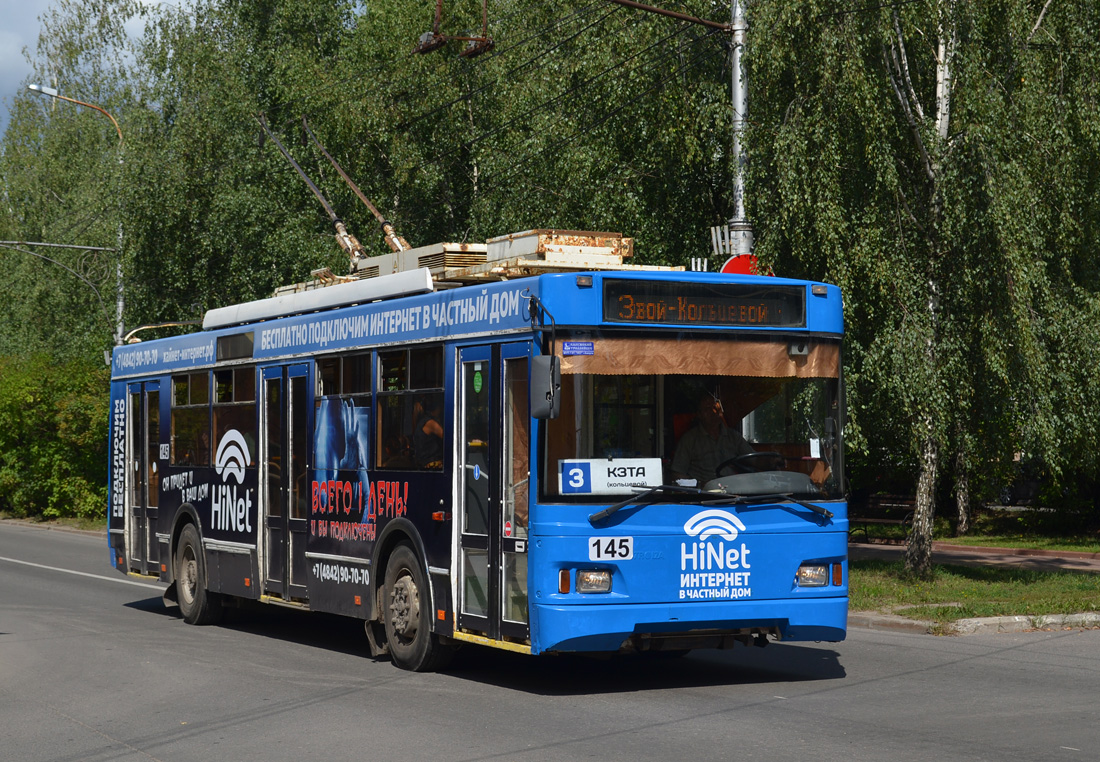 Троллейбус калуга городской электротранспорт Троллейбус калуга городской электротранспорт
