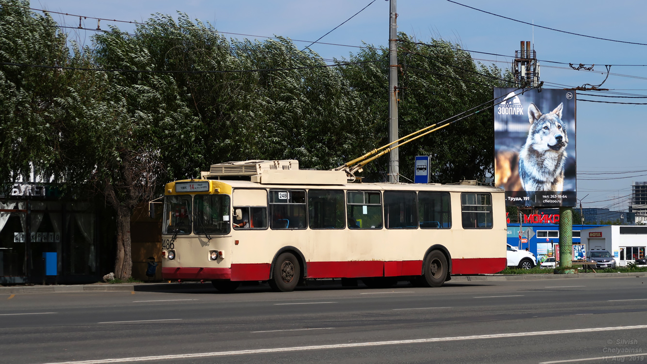 Движение 14 троллейбуса. Троллейбус 14 Челябинск. Троллейбус Челябинск 2486. Троллейбус Челябинск 2663 гармошкой новый. 14 Троллейбус Челябинск маршрут.
