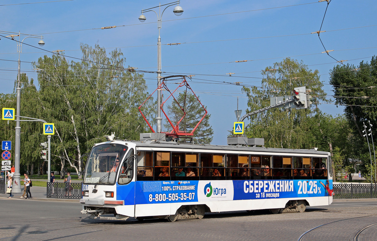Yekaterinburg, 71-405 № 007
