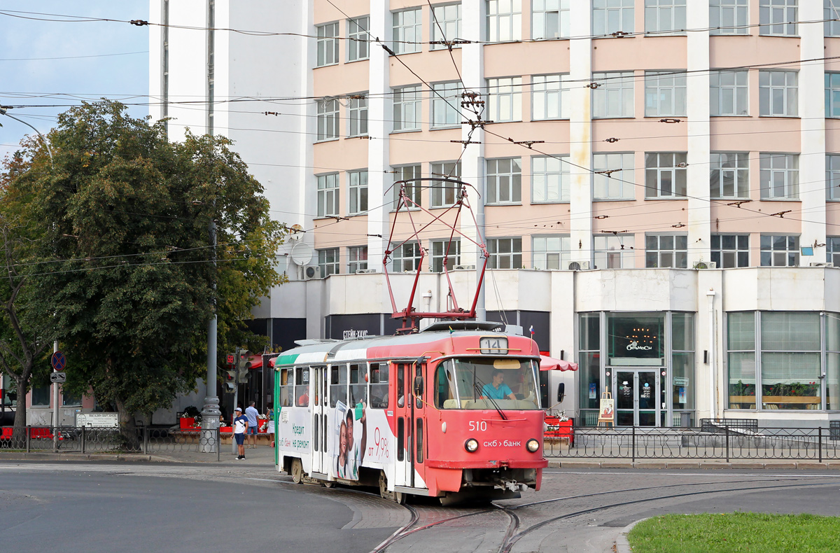 Jekaterinburga, Tatra T3SU № 510