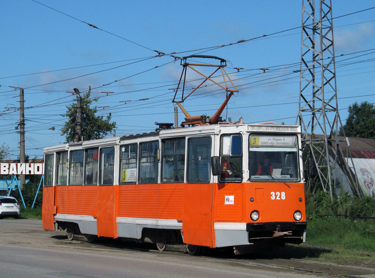 Пермь, 71-605 (КТМ-5М3) № 328 — Фото — Городской электротранспорт