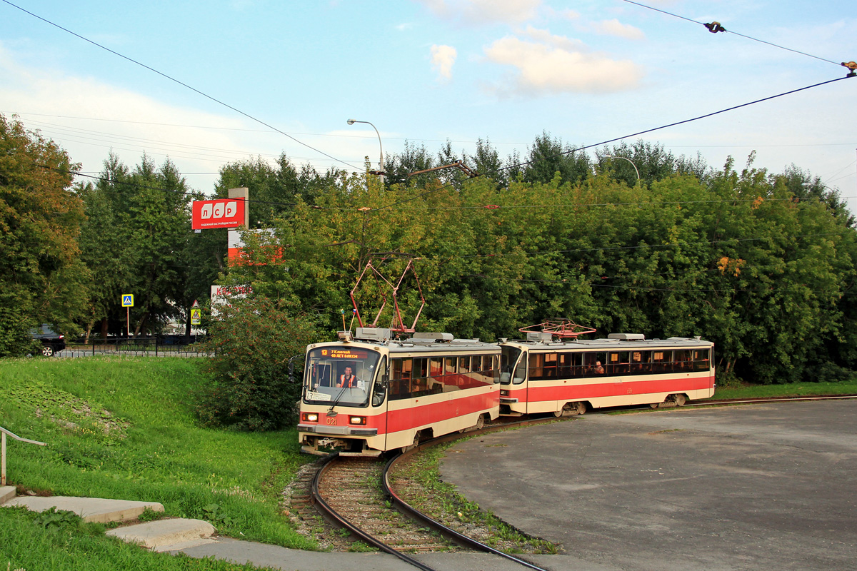 Jekaterinburgas, 71-405 nr. 021; Jekaterinburgas, 71-405 nr. 022