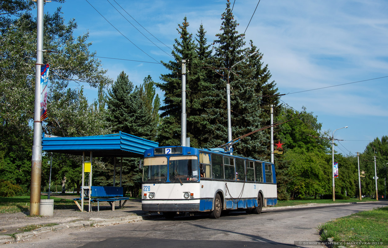 Makiivka, ZiU-682G [G00] № 228