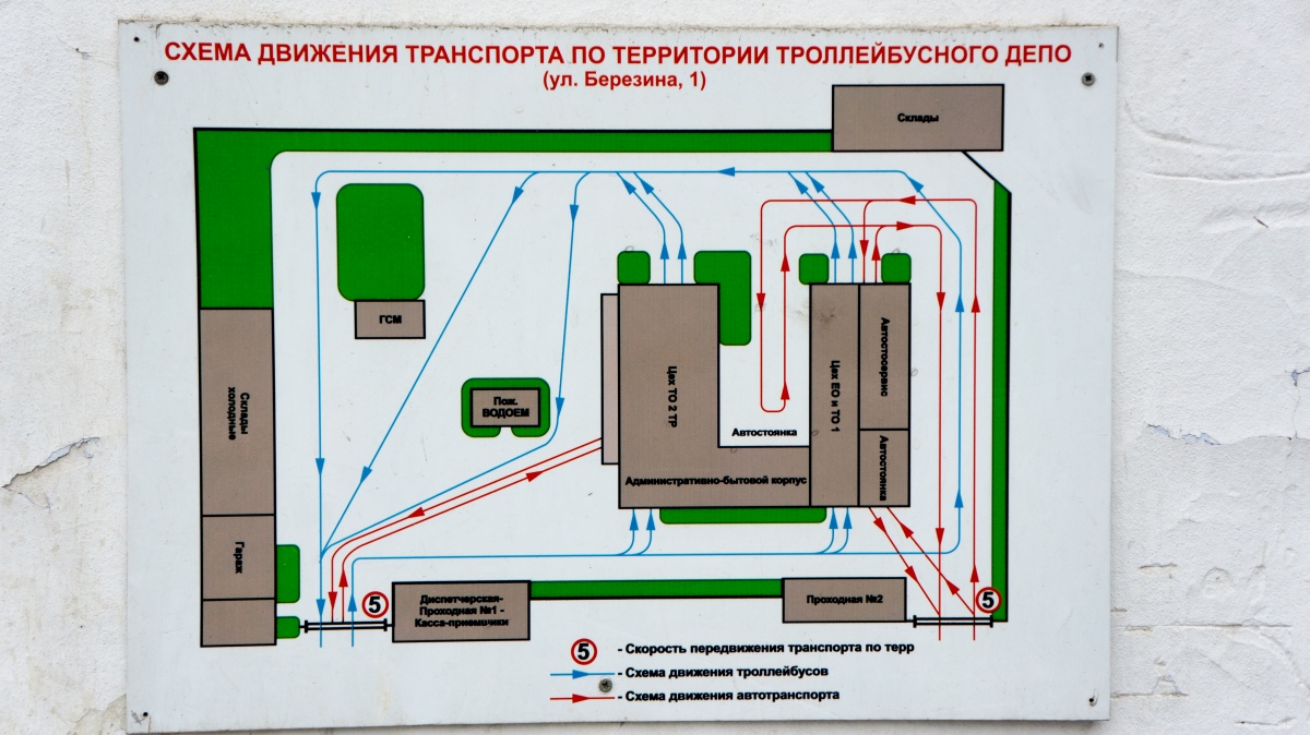 Красноярск — Схемы