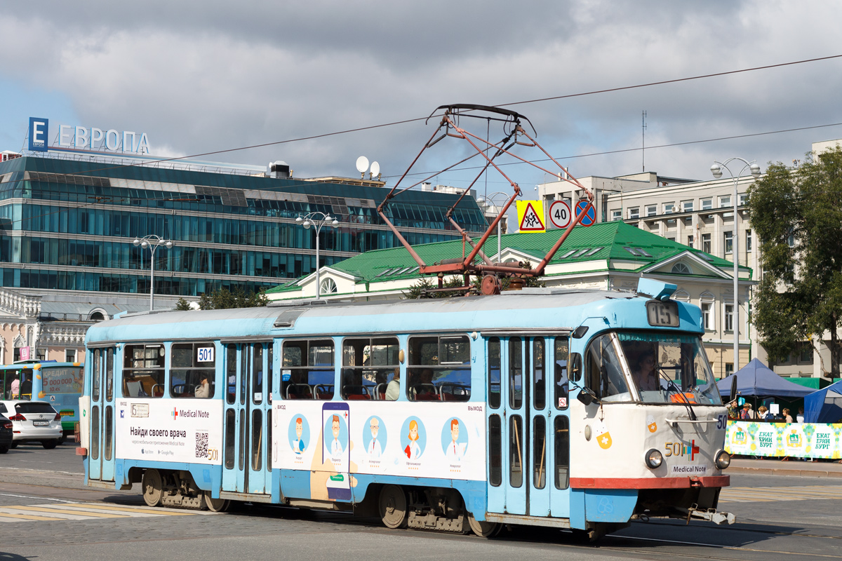 Yekaterinburg, Tatra T3SU # 501