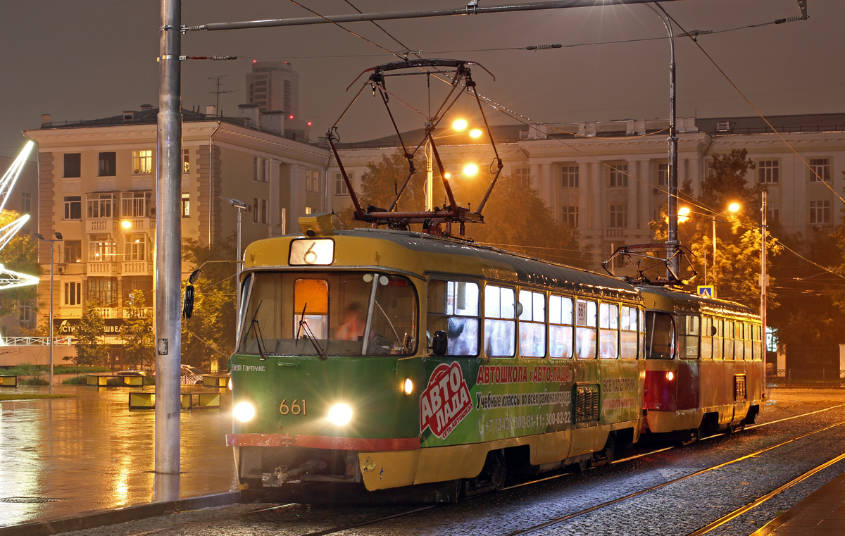 Екатеринбург, Tatra T3SU № 661