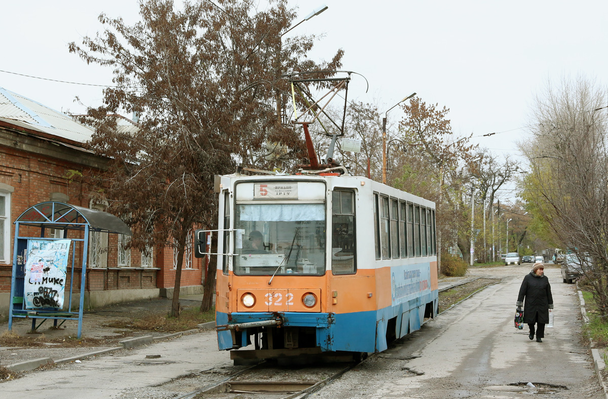 Таганрог, 71-608К № 322