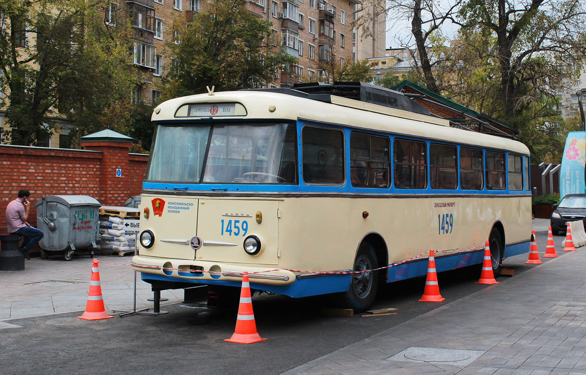 Москва, Škoda 9Tr18 № 1459; Москва — Фуд-молл "Депо. Москва" (Лесная улица, 20)