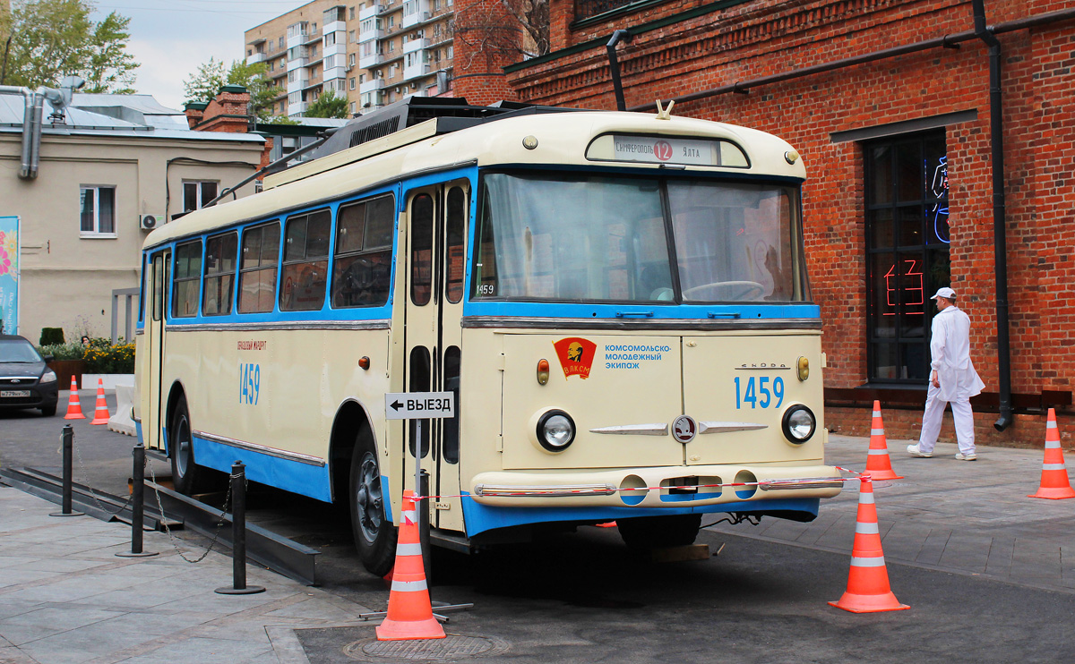 Москва, Škoda 9Tr18 № 1459; Москва — Фуд-молл "Депо. Москва" (Лесная улица, 20)