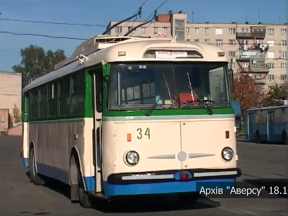 Луцк, Škoda 9Tr19 № 34; Луцк — Скриншоты с видео
