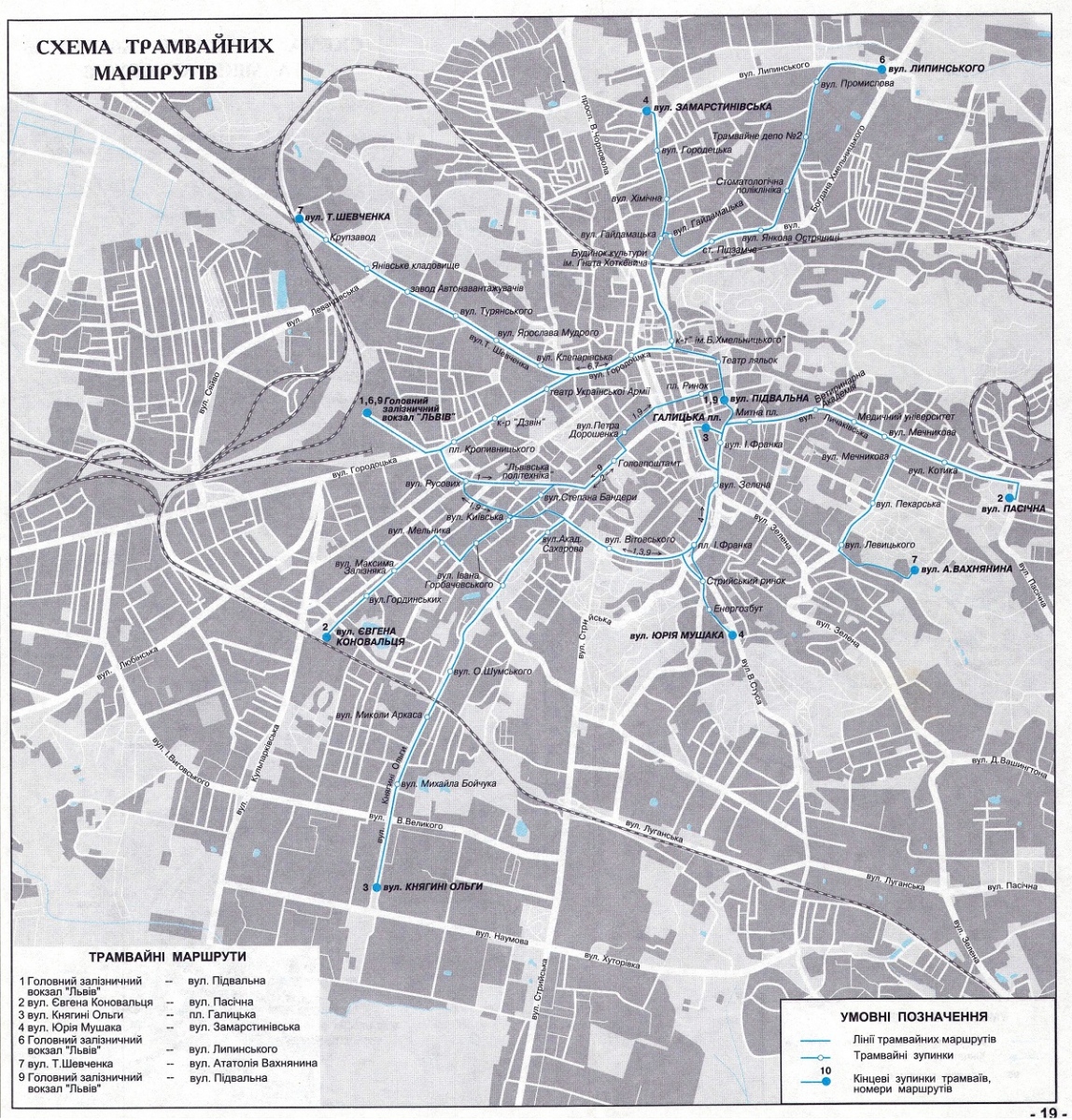Lviv — Maps