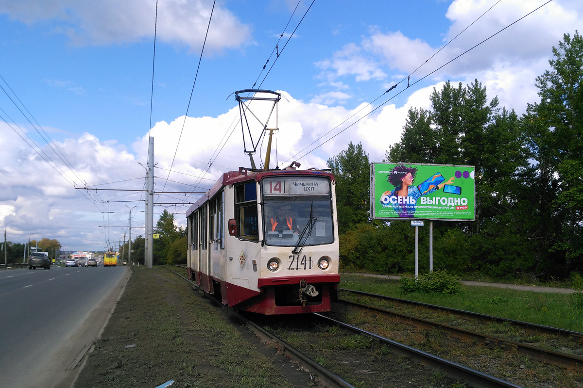 Челябинск, 71-608КМ № 2141