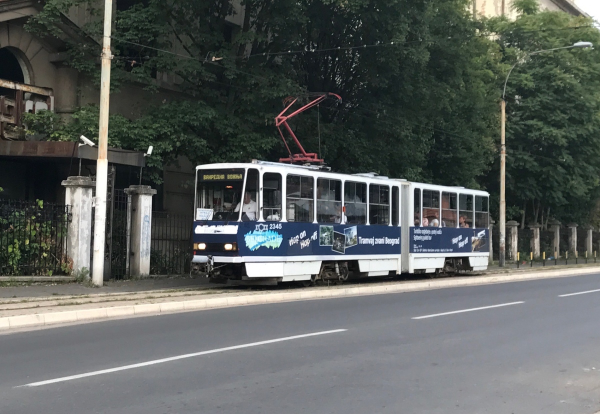 Белград, Tatra KT4YU-M № 2345