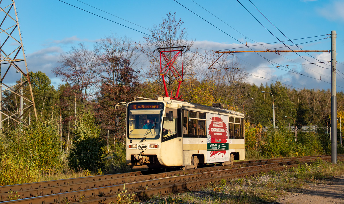 Ярославль, 71-619КТ № 8