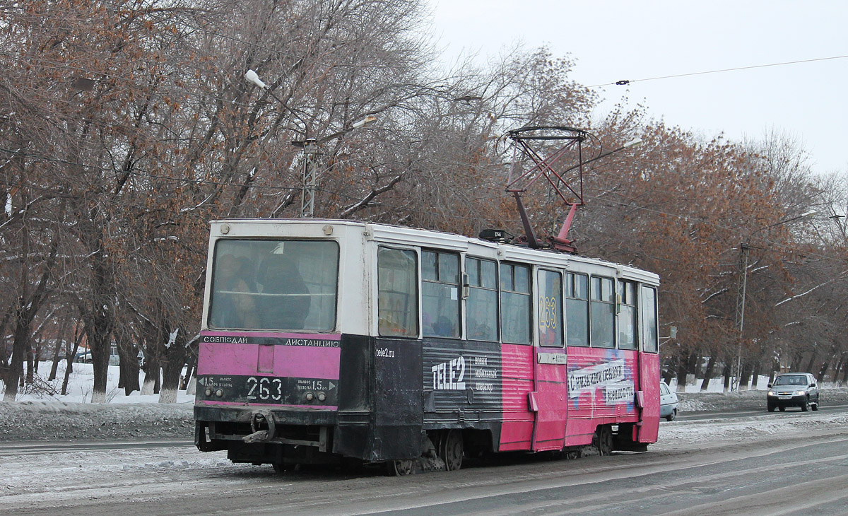 Orsk, 71-605 (KTM-5M3) № 263