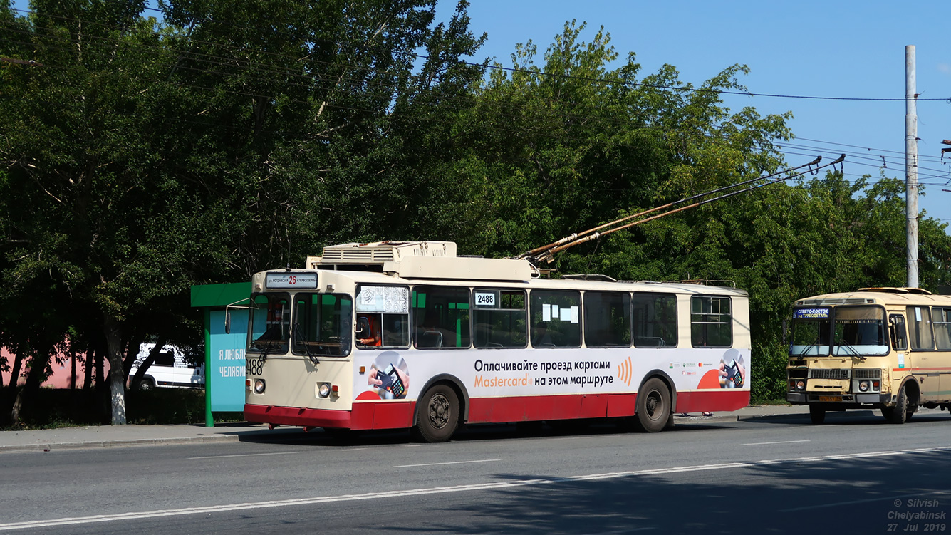 Tšeljabinsk, ZiU-682G [G00] № 2488