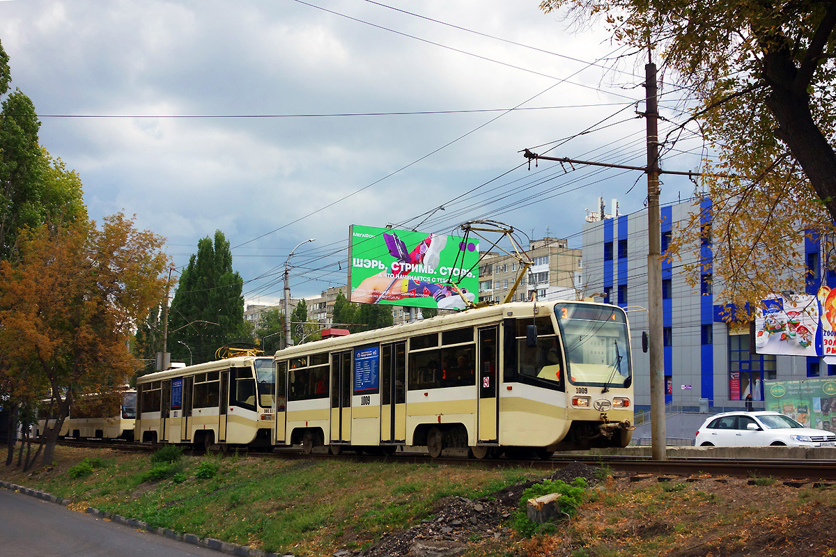 Saratov, 71-619KT # 1009