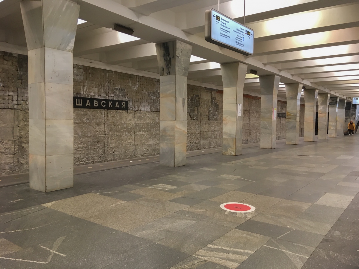 Moscova — Metro — [11A] Kakhovskaya Line