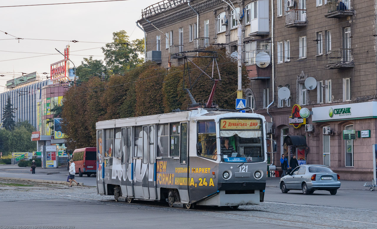 Каменское, 71-608КМ № 121