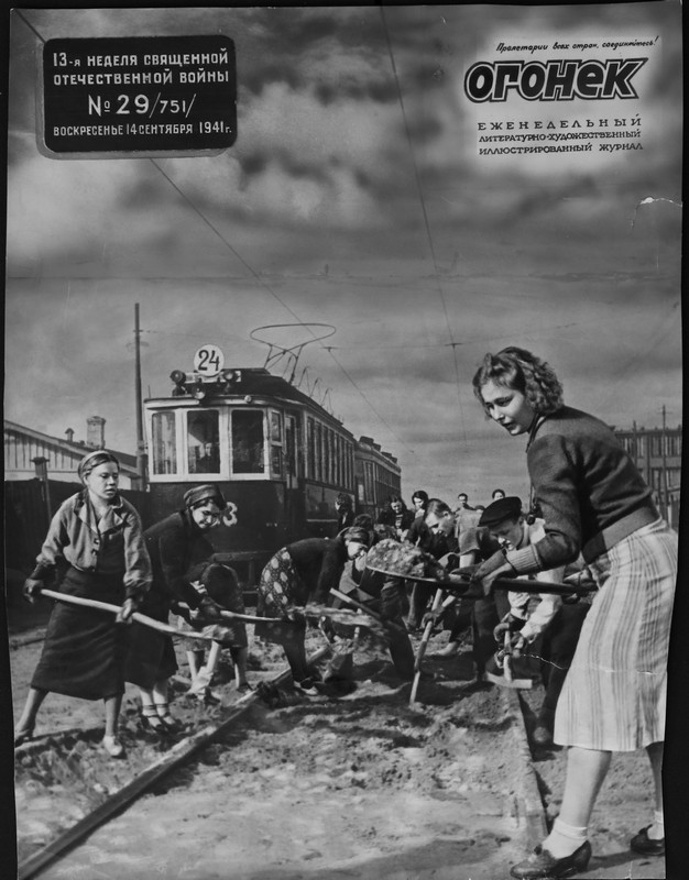 Москва — Исторические фотографии — Трамвай и Троллейбус (1921-1945); Москва — Строительство и ремонты