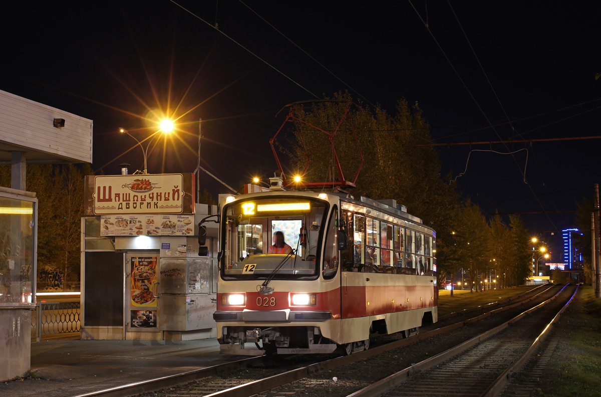 Екатеринбург, 71-405-11 № 028