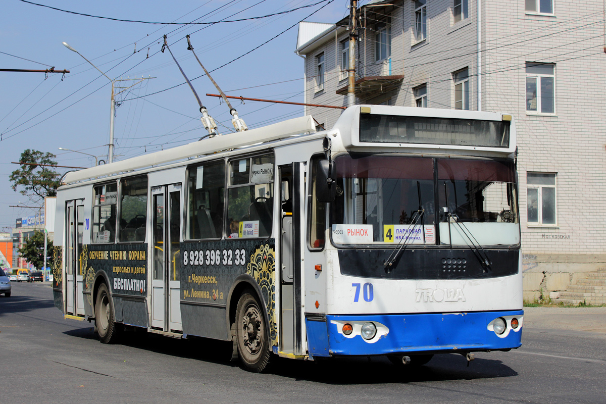 Черкесск, ЗиУ-682Г-016.05 № 70