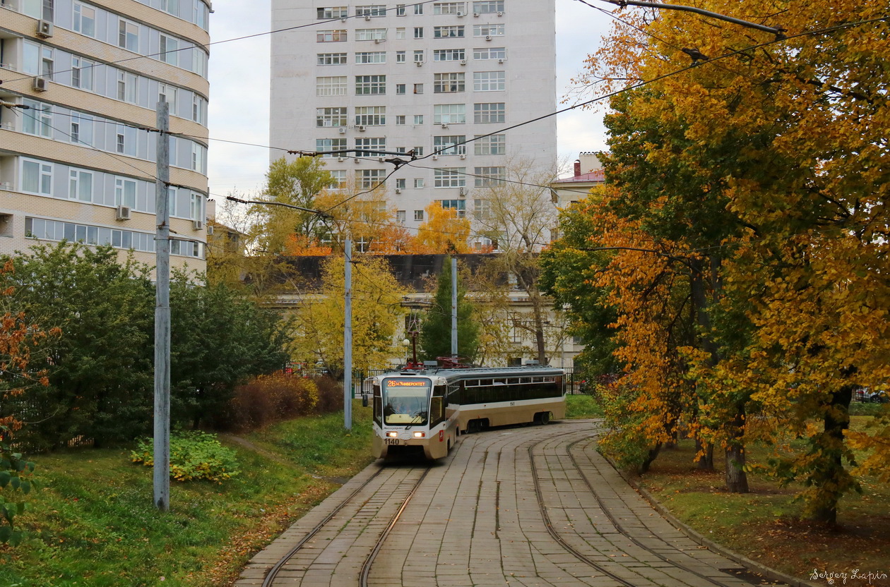 Москва, 71-619АС № 1140