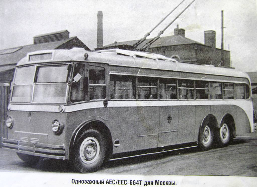 Москва, English Electric № 10; Лондон — Троллейбусы AEC/EEC для Москвы