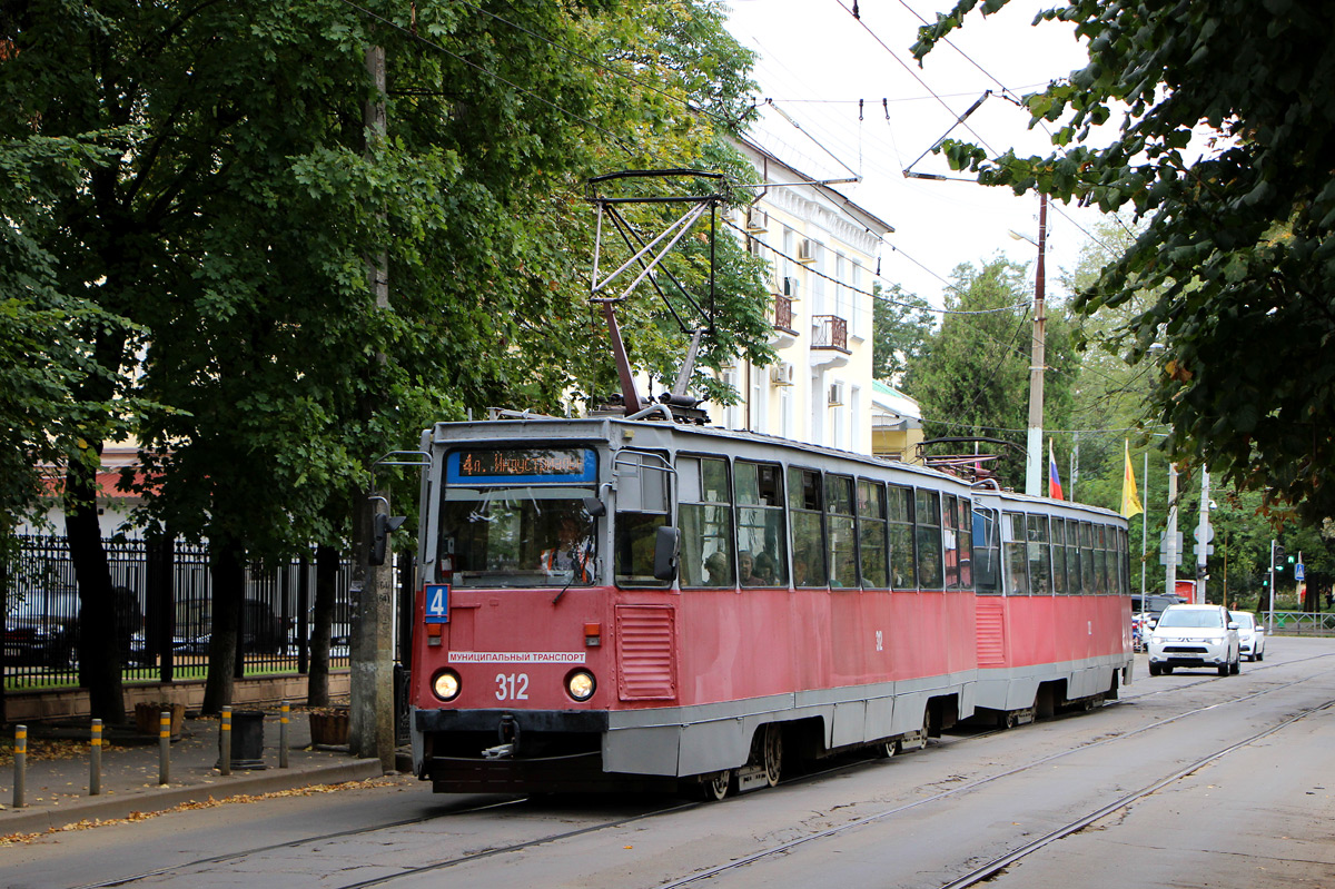 Krasnodar, 71-605 (KTM-5M3) č. 312