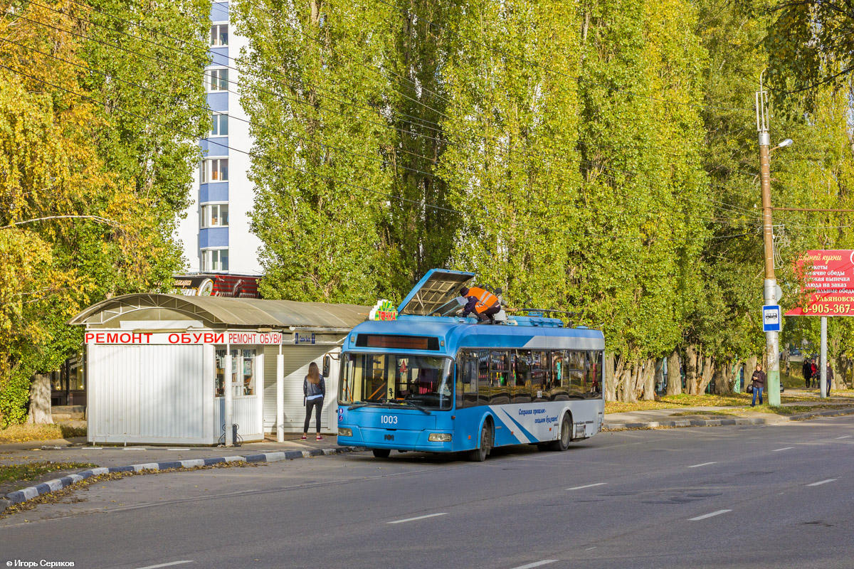 Пенза, БКМ 321 № 1003