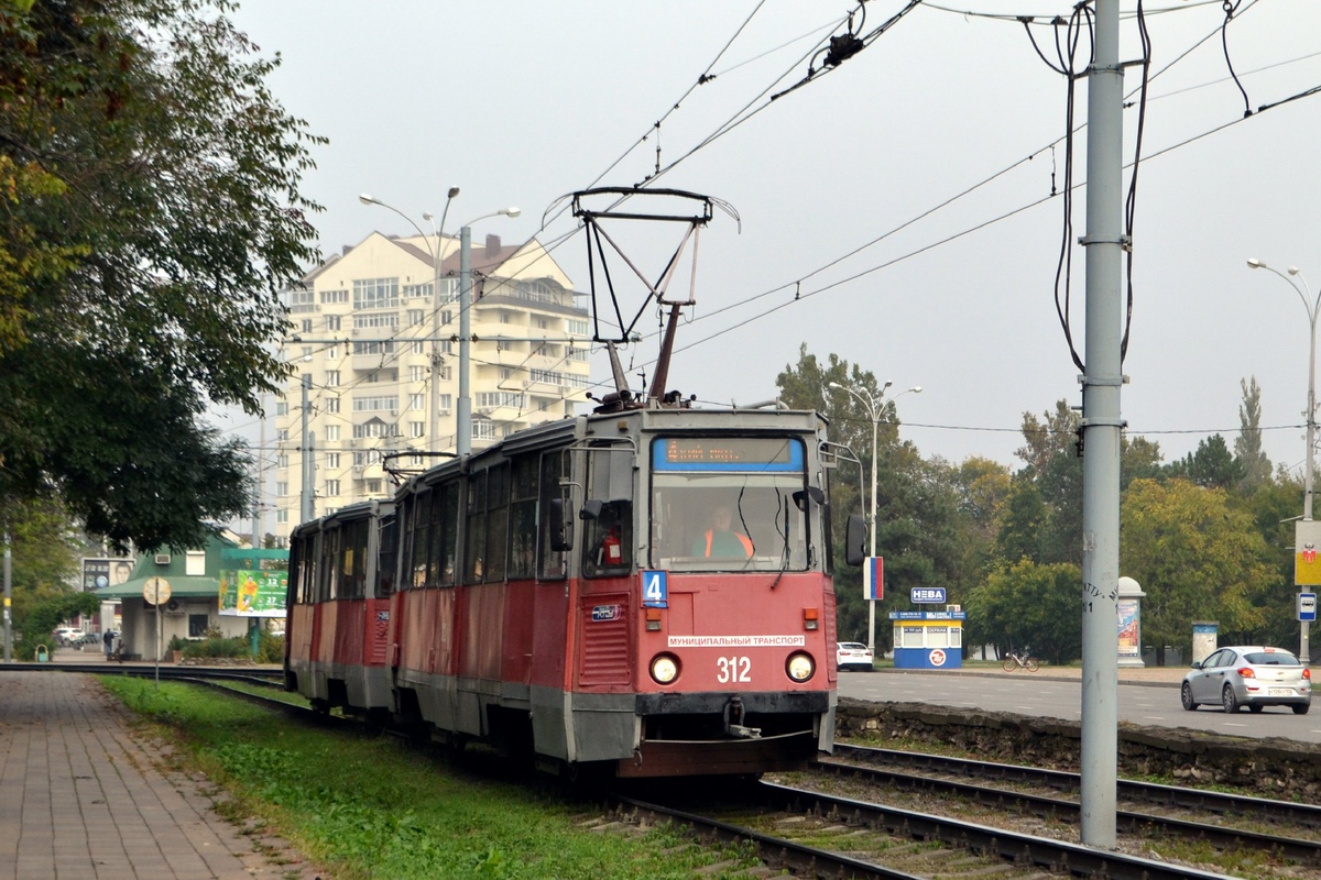 Краснодар, 71-605 (КТМ-5М3) № 312