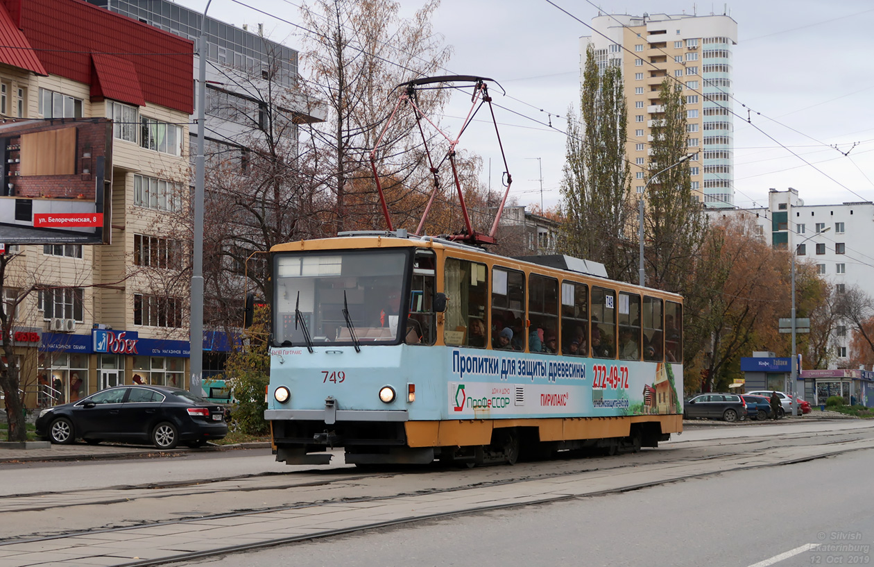 Екатеринбург, Tatra T6B5SU № 749