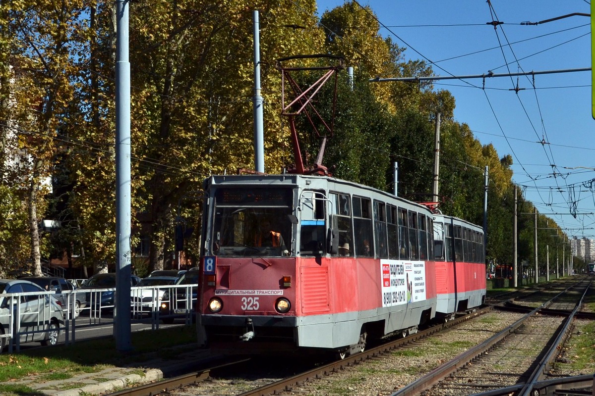 Краснодар, 71-605 (КТМ-5М3) № 325