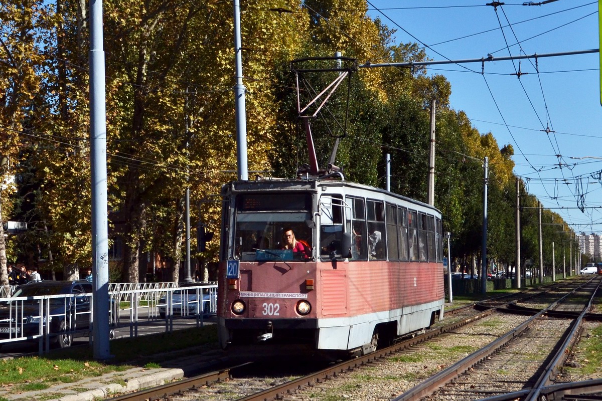 Krasnodar, 71-605 (KTM-5M3) N°. 302