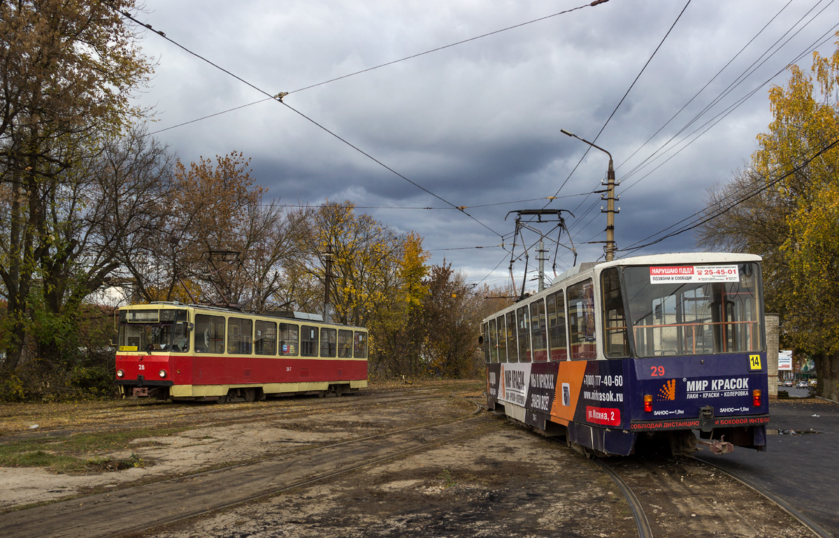 Тула, Tatra T6B5SU № 28; Тула, Tatra T6B5SU № 29