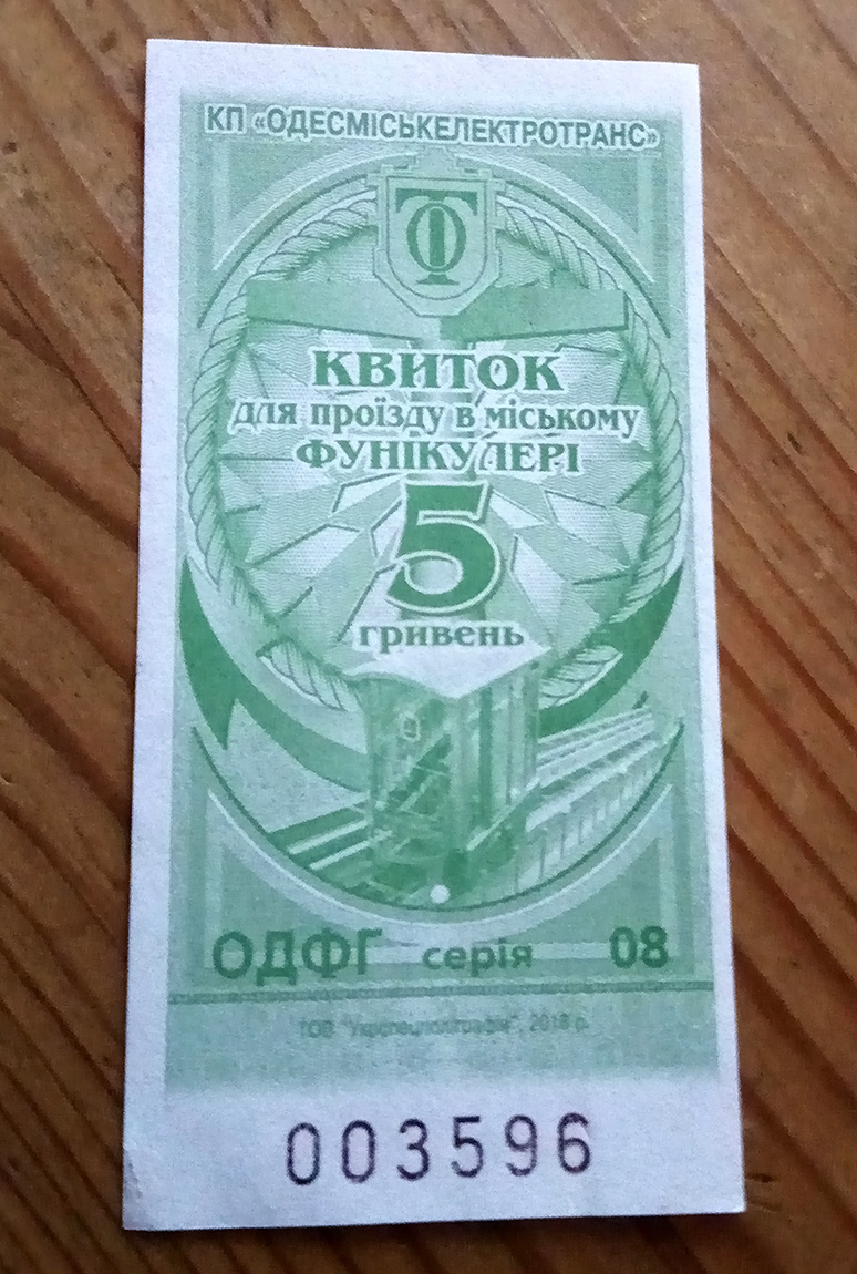 Oděsa — Tickets