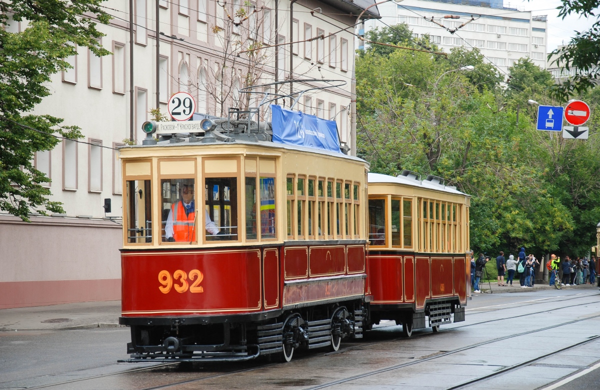 Moskau, BF Nr. 932; Moskau — Moscow Transport Day on 13 July 2019