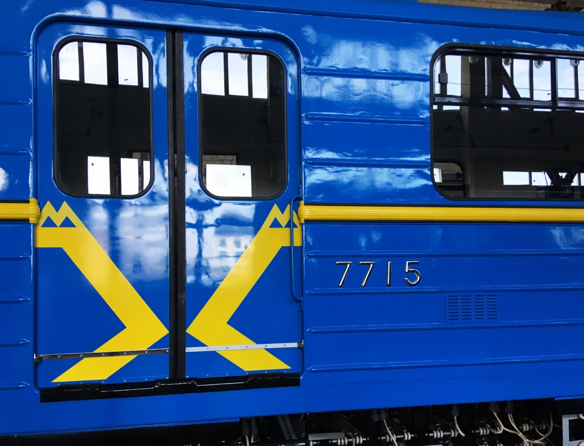 Kyiv, 81-714 (LVZ) № 7715