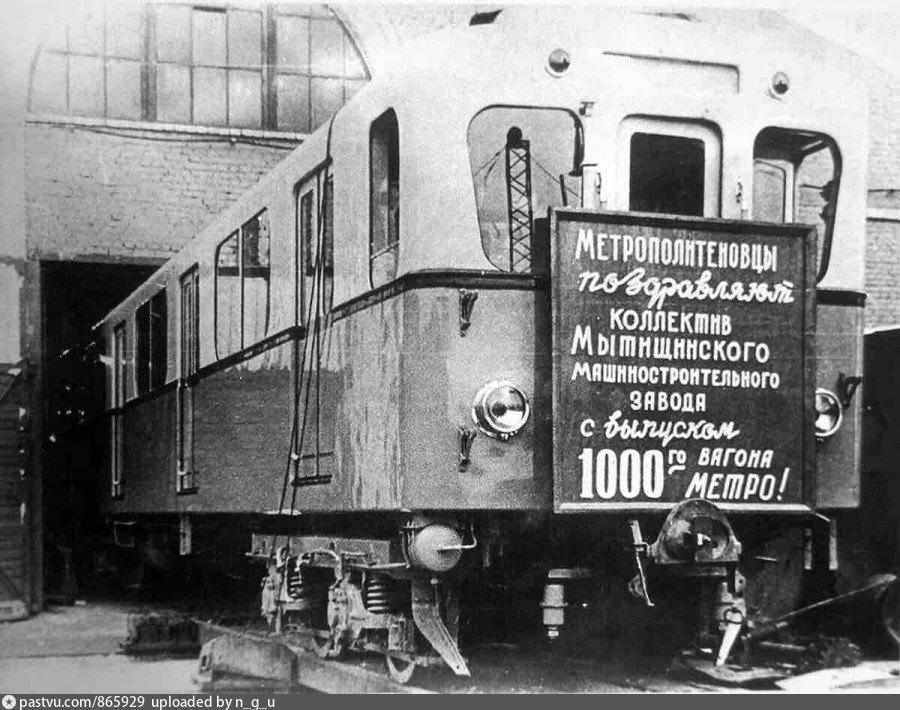 Мытищи — Мытищинский вагоностроительный завод — старые фотографии (1897-1991)