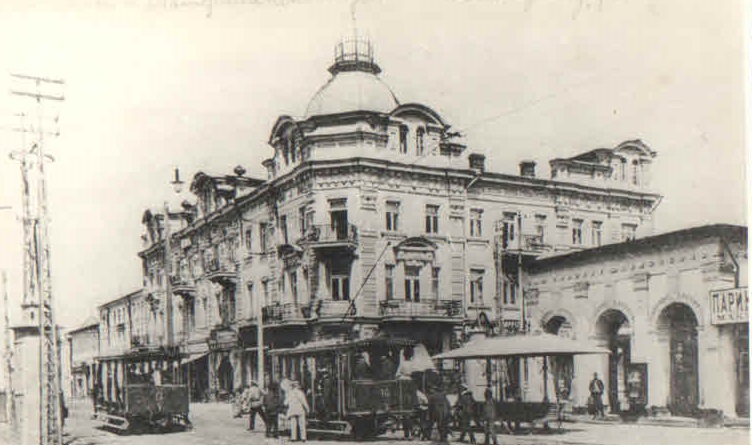 Krasnodar — Old photos